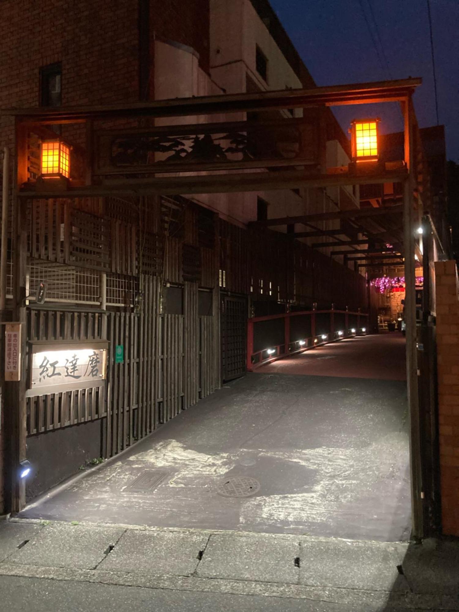 Benidaruma - Sakuramochi Kyōto Exterior foto